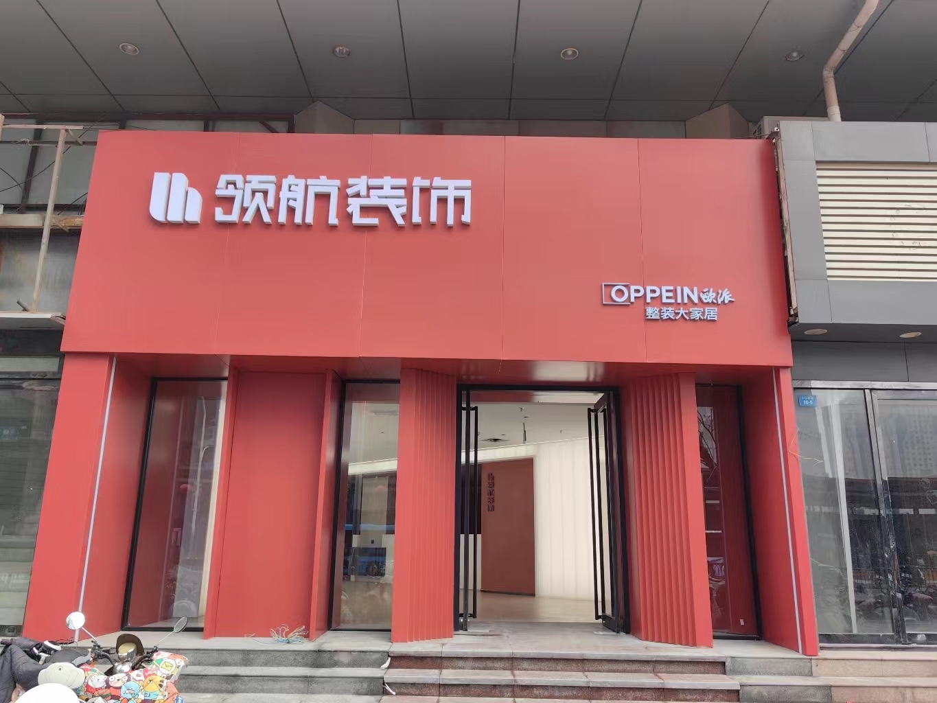 微信圖片_20230415153715.jpg 微信圖片_20230415153715.jpg